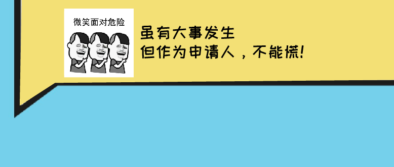 城大、浸会还在延期？！是这13个专业