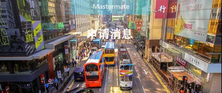 香港大学新专业正式确定申请！同时，建筑学也开放申请啦...
