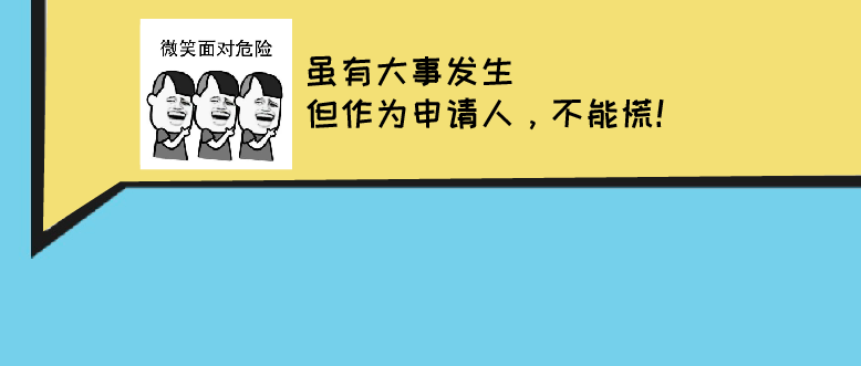 新增+延期！港校22Fall申请再起波澜？